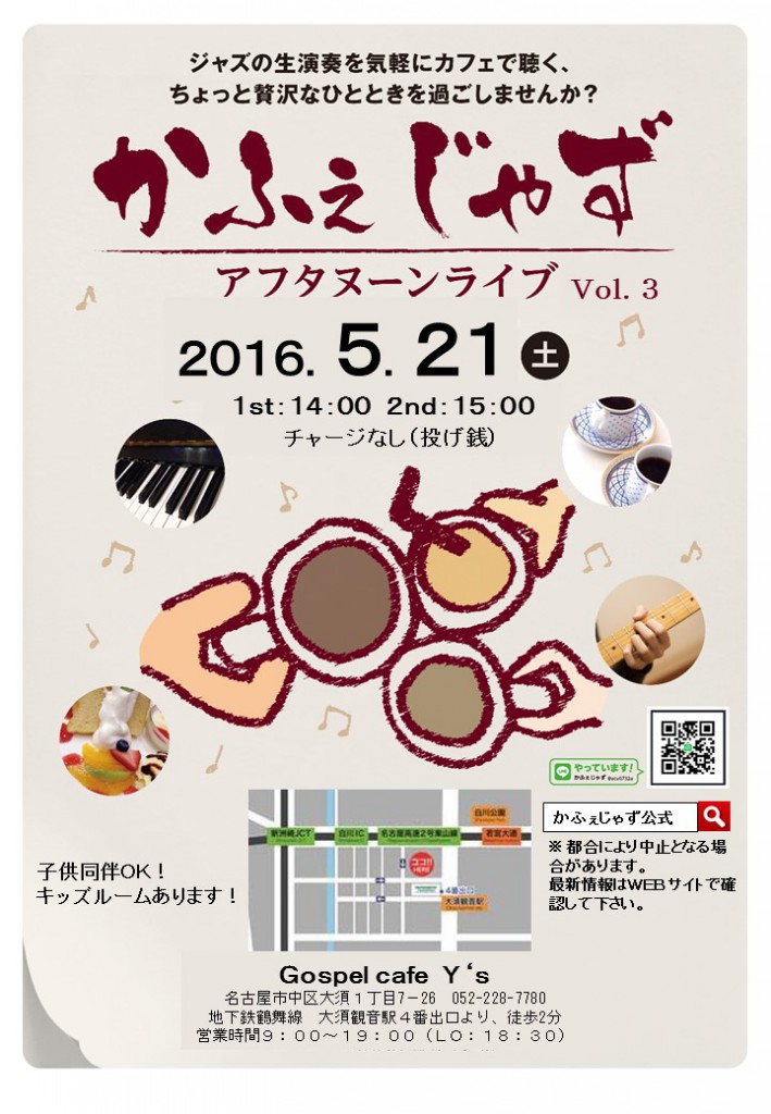 20160521